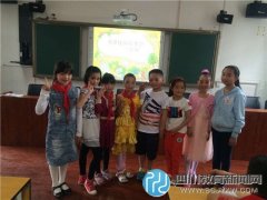 白沙小學三年級開展校園故事會活動決賽