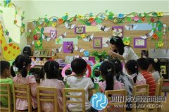 天府幼兒園與蒲江北街幼兒園開(kāi)展幫扶活