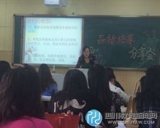 龍泉驛實驗小學(xué)“品格教育”經(jīng)驗分享