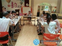 踐行“兩學(xué)一做” 二十三幼在行動