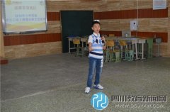 棠湖小學參加雙流區(qū)口語能力展評活動