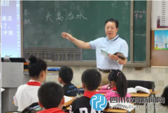 芳草小學(xué)迎來不一樣的家長開放日