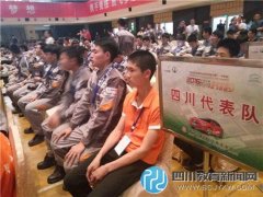 成都汽車職業(yè)技術(shù)學(xué)?！皣悺背霾?></a><span><a href=