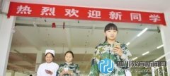 高校招生出奇招:報(bào)名送蘋果6S淘寶店主加