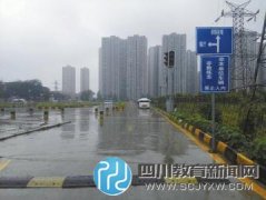 成都一上學(xué)路成練車場(chǎng) 娃娃上學(xué)多走一公