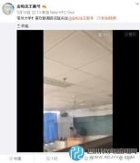 大學(xué)師生教室內(nèi)不雅視頻瘋傳 多所高校躺