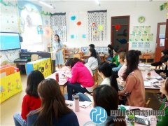 實(shí)用新聞寫作 簇橋中心幼兒園邀請(qǐng)川教網(wǎng)