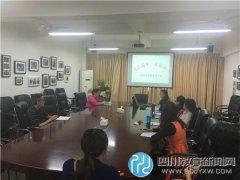 青羊特教學(xué)校邀請李萍老師指導(dǎo)家校共育