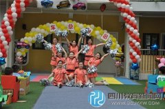 成都第十二幼兒園藍光COCO分園：汽車總動