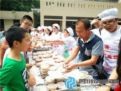 成都市建設(shè)路小學(xué)：繽紛樂世界 暢游“韓